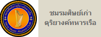 Relateds Banner Slider-68ca333d15195.png